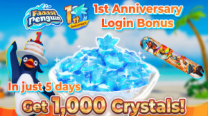 Faaast Penguin: 1st Anniversary Giveaway